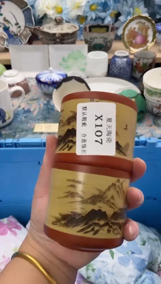 瓷片瑶X107+2默认微瑕闪购默认库存一件