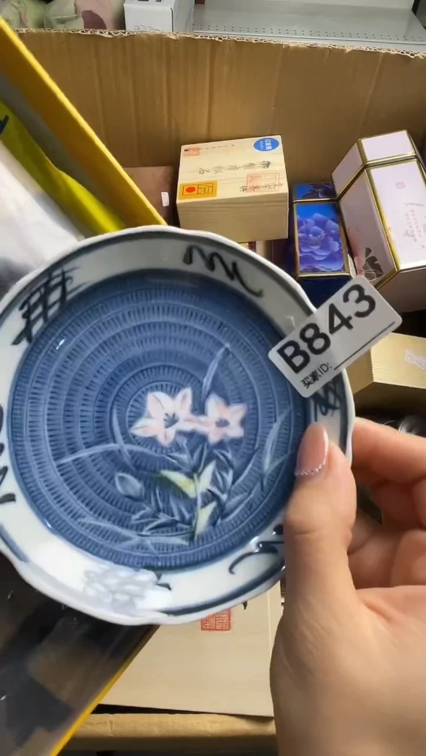 用****0瓷器瓷器瓷器瓷器B843