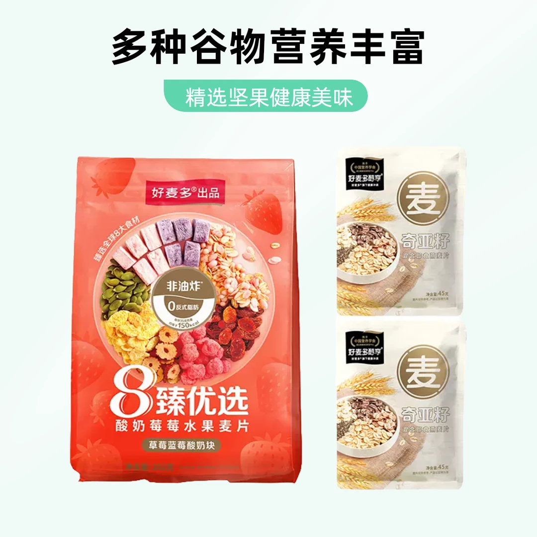 HONLIFE/好麦多8臻优选酸奶莓苺水果麦片202g