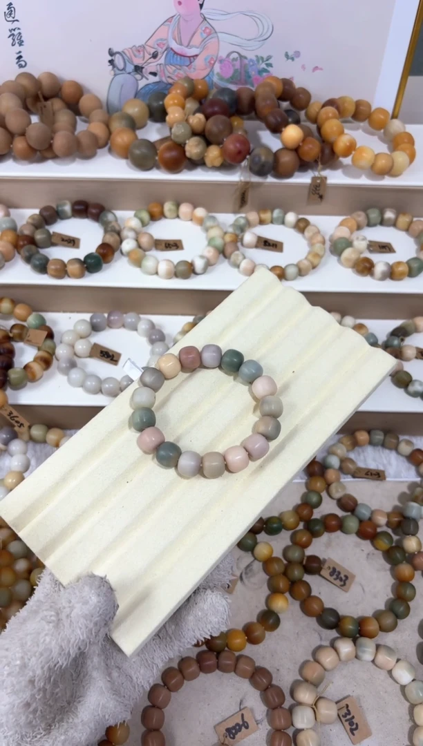 【闪购商品】菩提根/象牙果吊坠瑕疵15