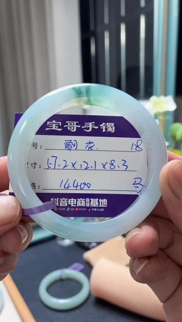 未镶嵌手镯翡翠翡翠手镯18