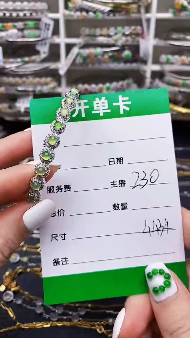 翡翠戒指银S925镶嵌4434