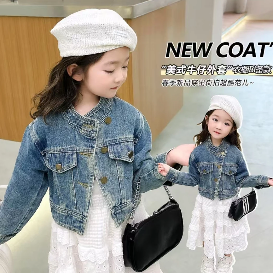 儿童上衣外套童装洋气2025男女童装小众夏季气质显瘦设计感牛仔
