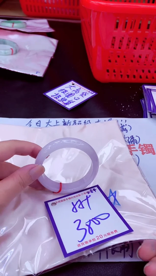未镶嵌手镯翡翠11111111