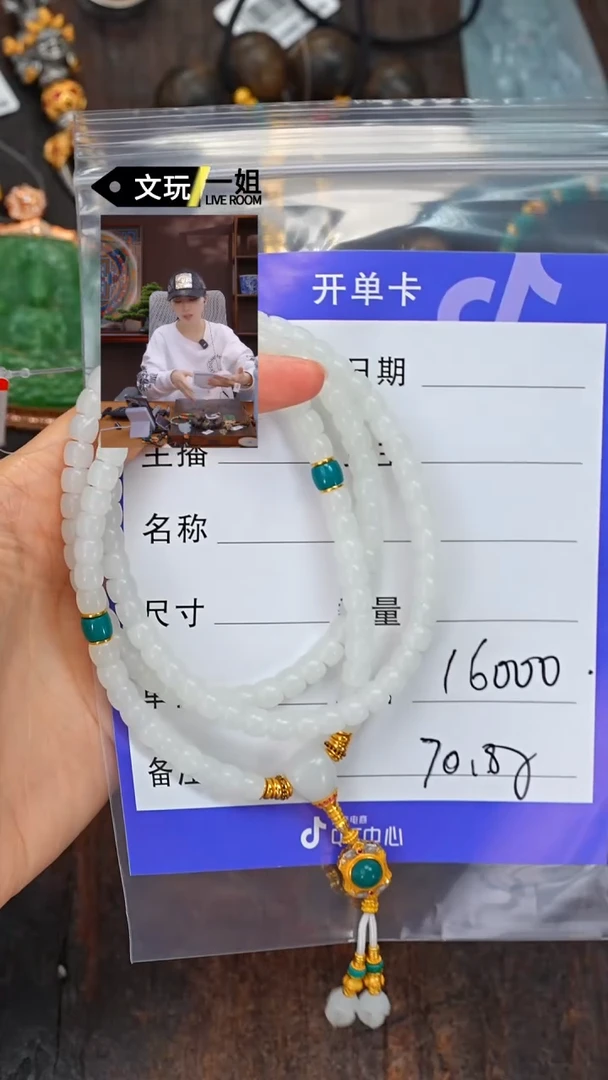 【闪购商品】和田玉珠宝奇石未镶嵌玉