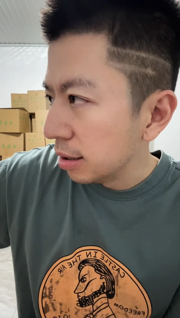 摆件茶柱「磨烈茶柱」