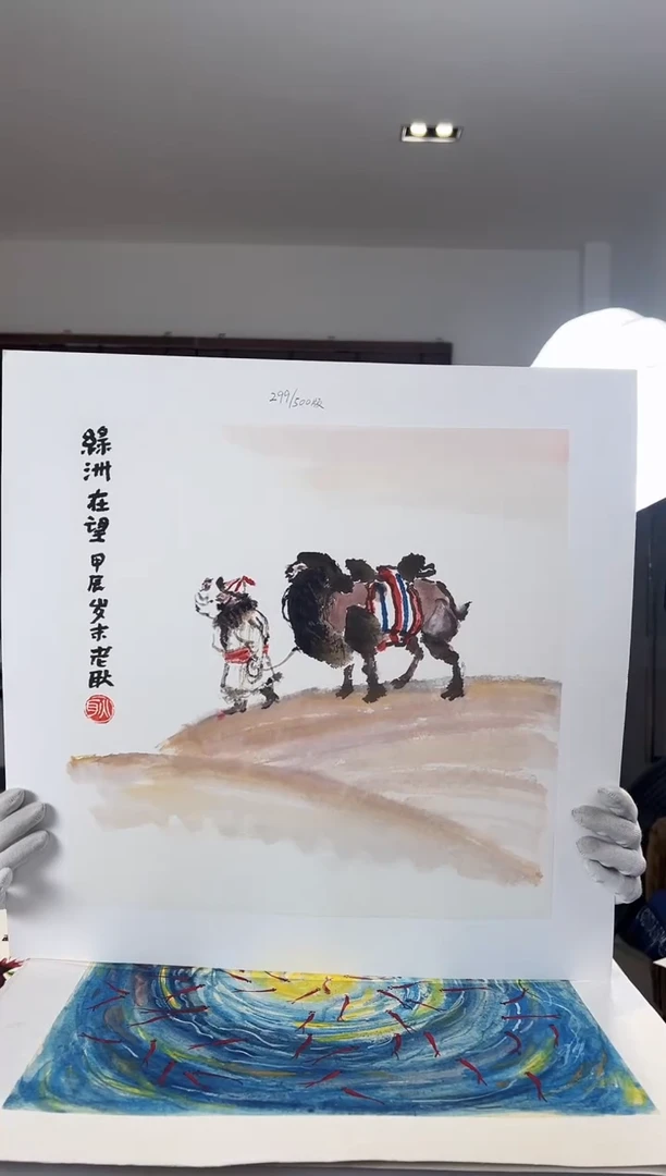 【闪购商品】版画耿玉琨限量发行亲签版画作品s版