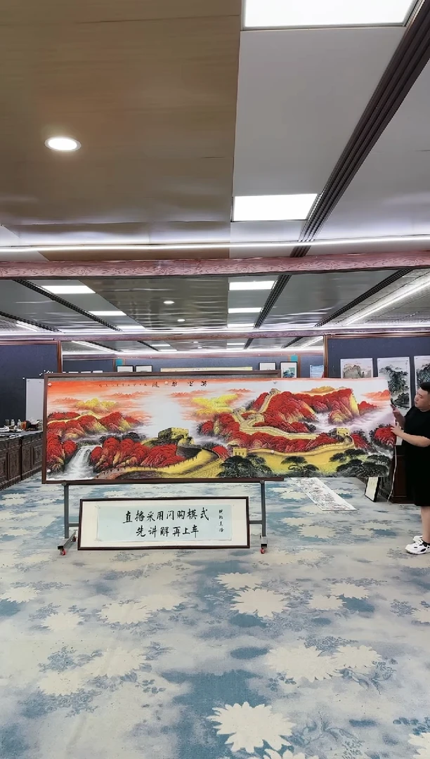 国画W-王红兵-小丈二-山水国画