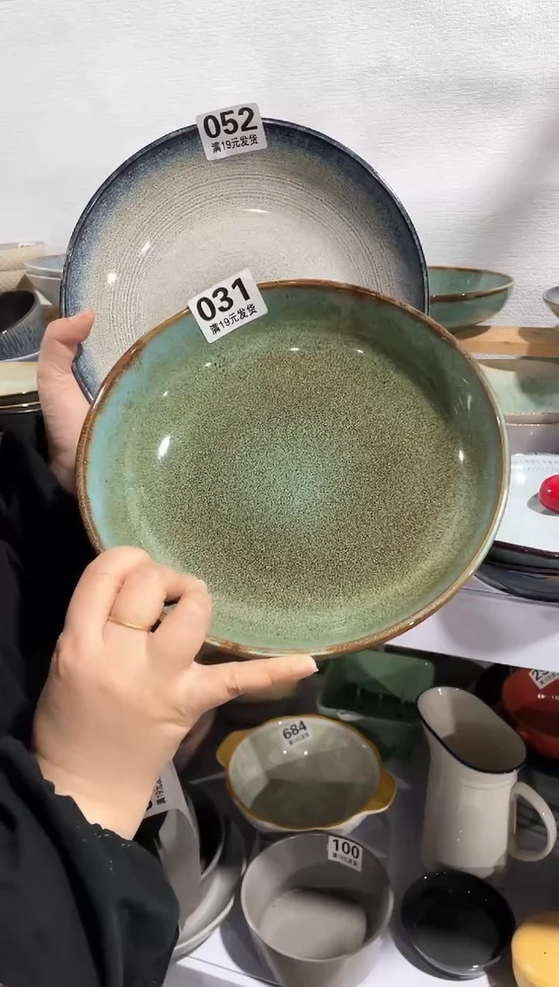 【闪购商品】碗微瑕（2件套）031+052深盘