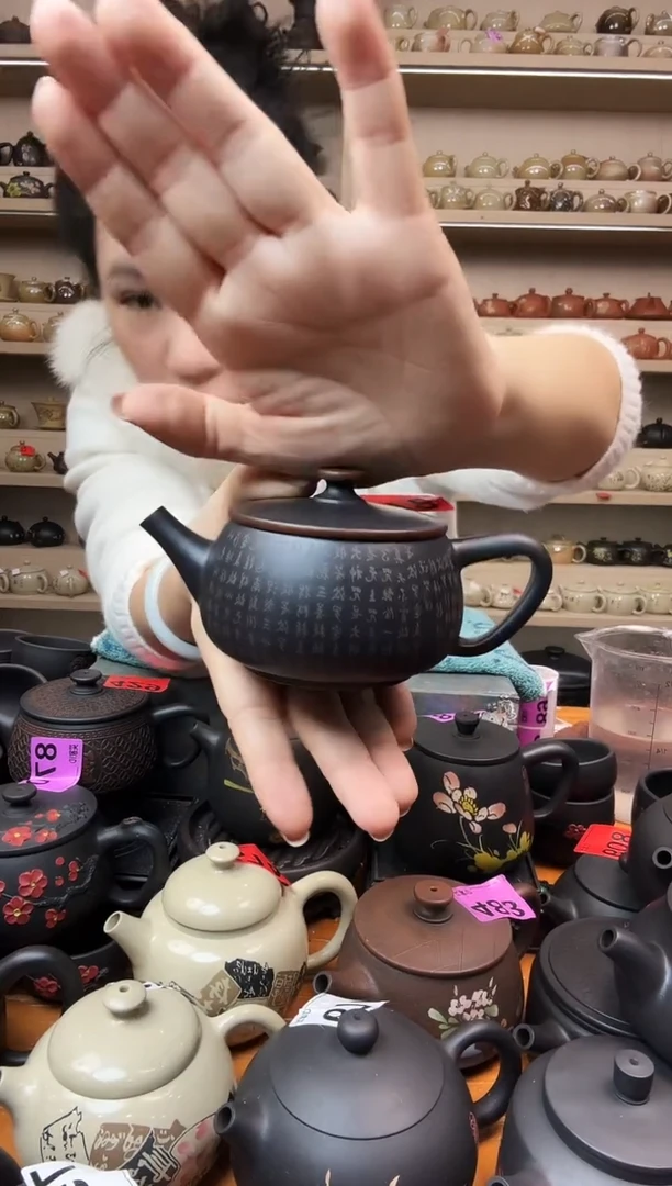 壶大瑕疵无礼盒水墨汉瓦 578