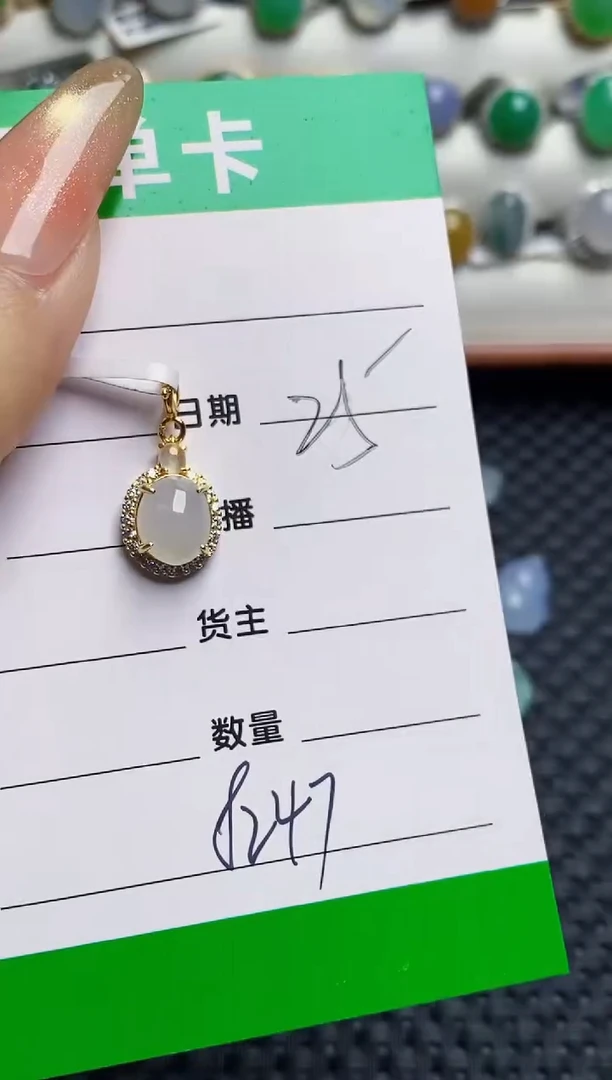 银S925镶嵌戒指翡翠8247