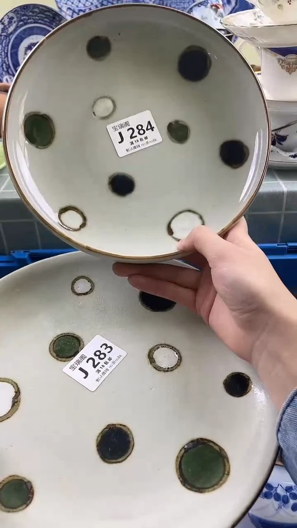 其他流**海默认微瑕 介意勿拍J283 j284