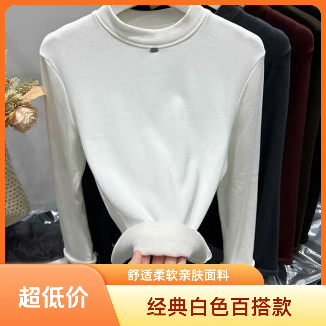 基础半高领加薄绒长袖保暖打底衫（8868）