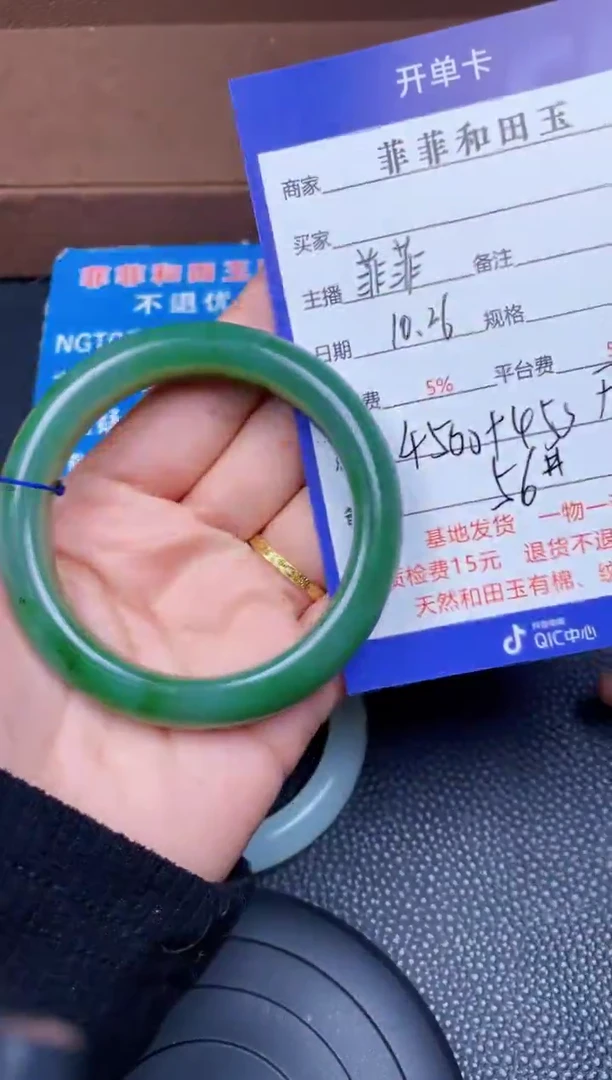 颈饰未镶嵌和田玉F11