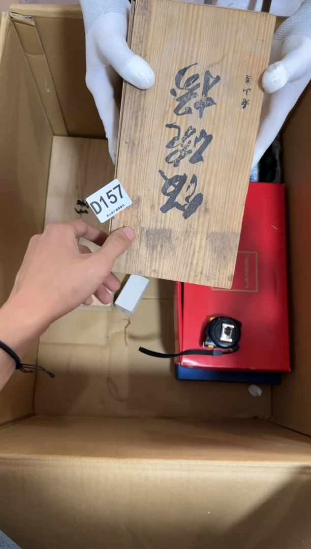 瓷片慧*157 中古商品，谨慎购买