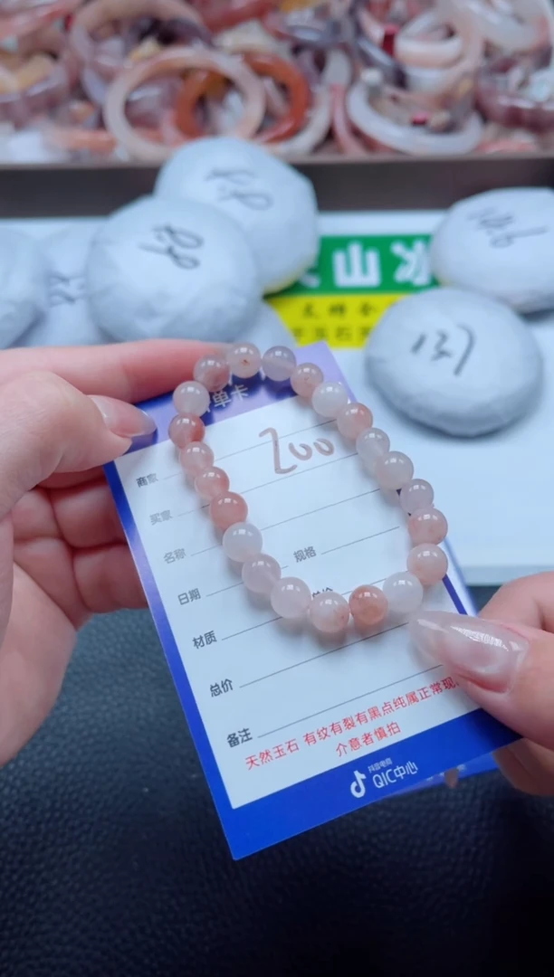 【闪购商品】石英质玉手镯未镶嵌200