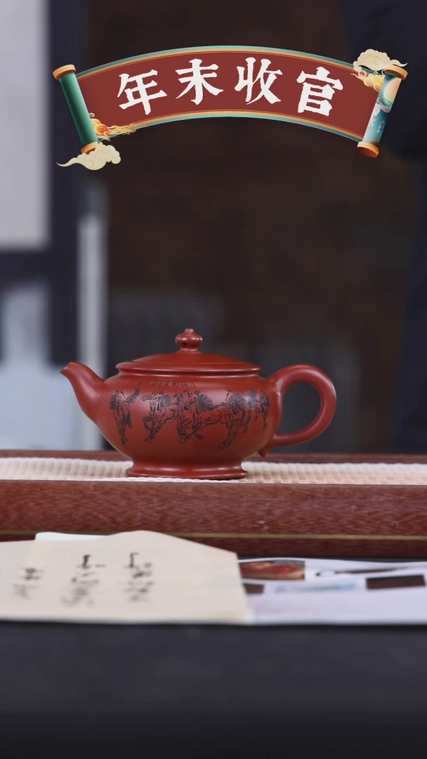 【闪购商品】紫砂茶壶阿木紫砂专属紫砂壶49