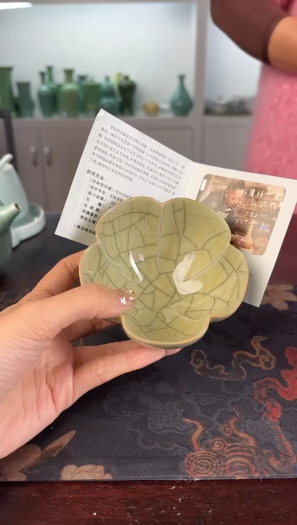 云间青瓷 小米茶器