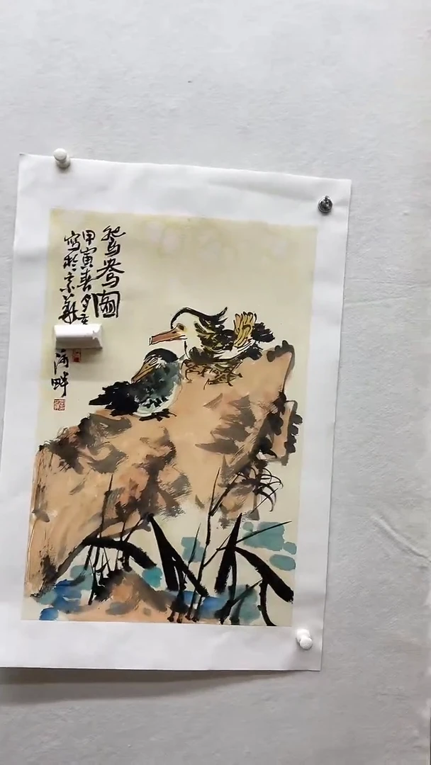 书法绘画书法绘画