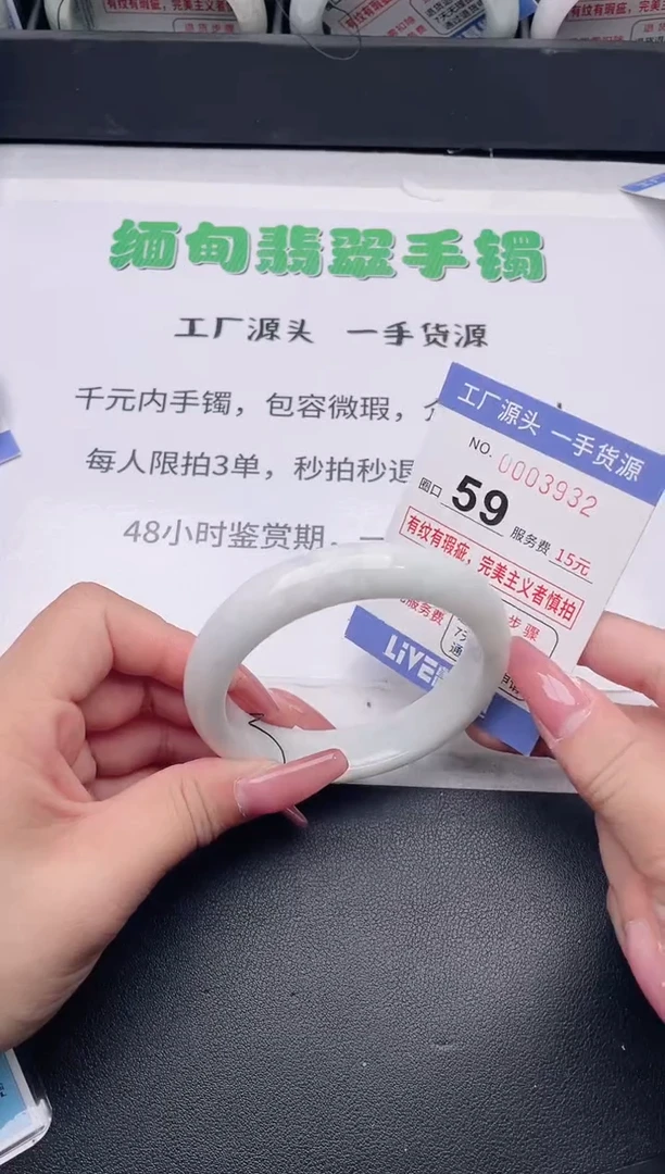 未镶嵌手镯翡翠翡翠手镯未镶嵌