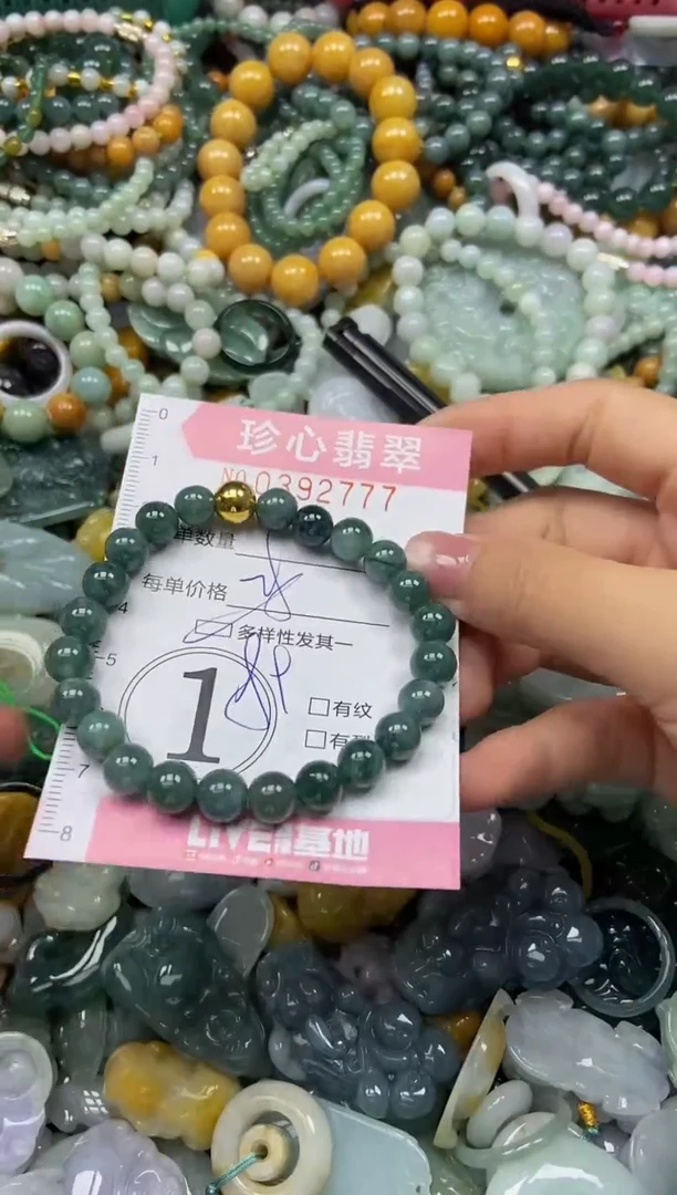 颈饰未镶嵌翡翠闪购0392777多样性发其一