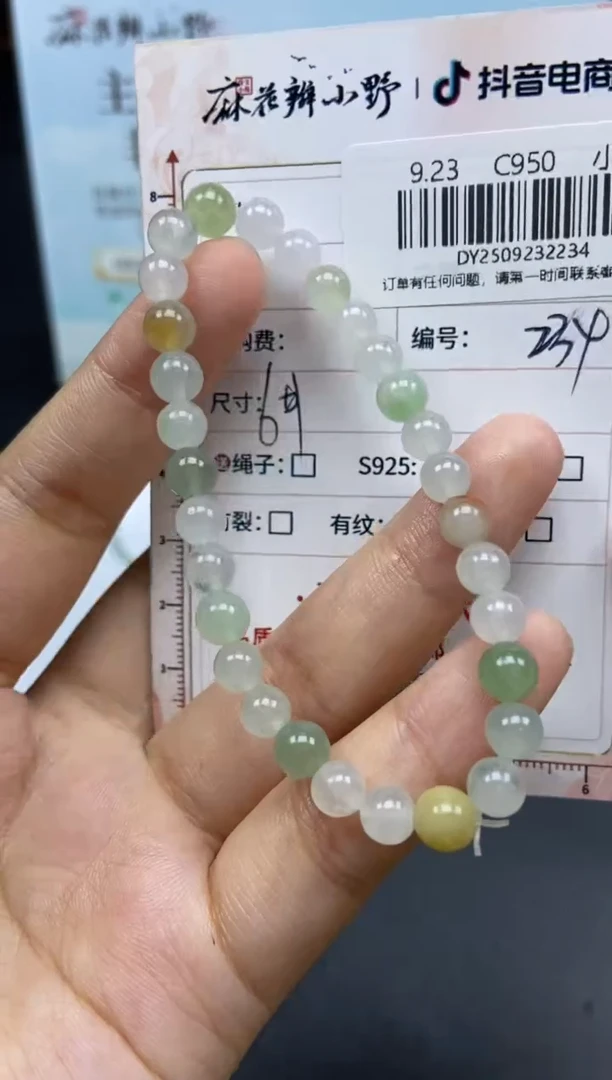 未镶嵌定制翡翠天然翡翠A货234