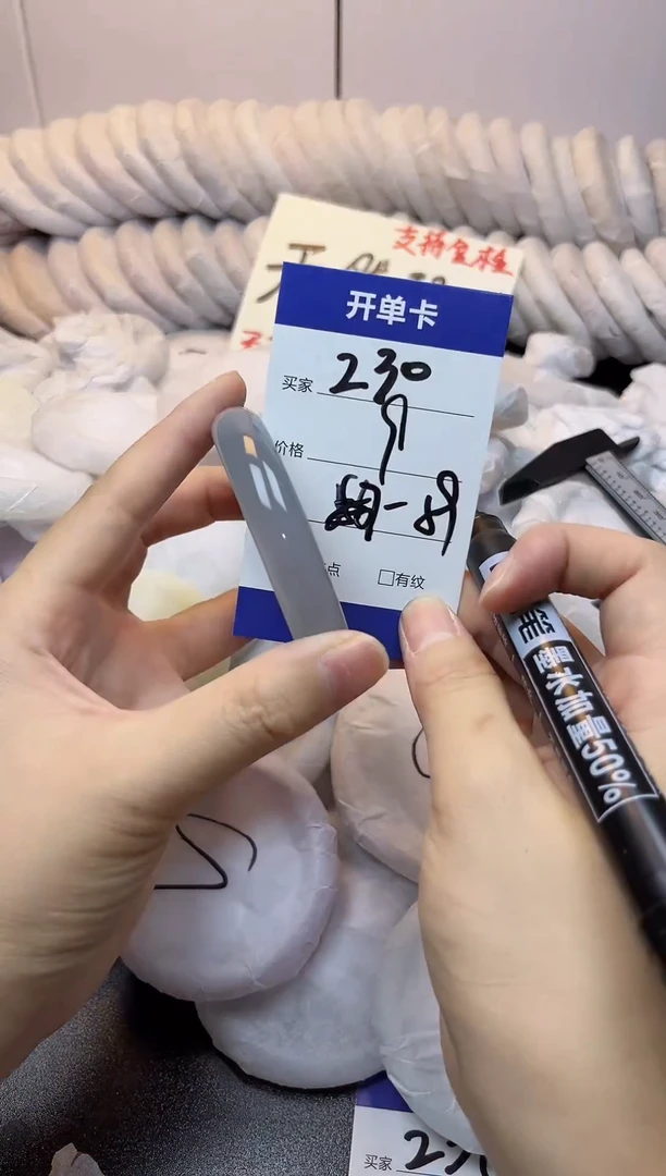 手镯玛瑙/玉髓未镶嵌230