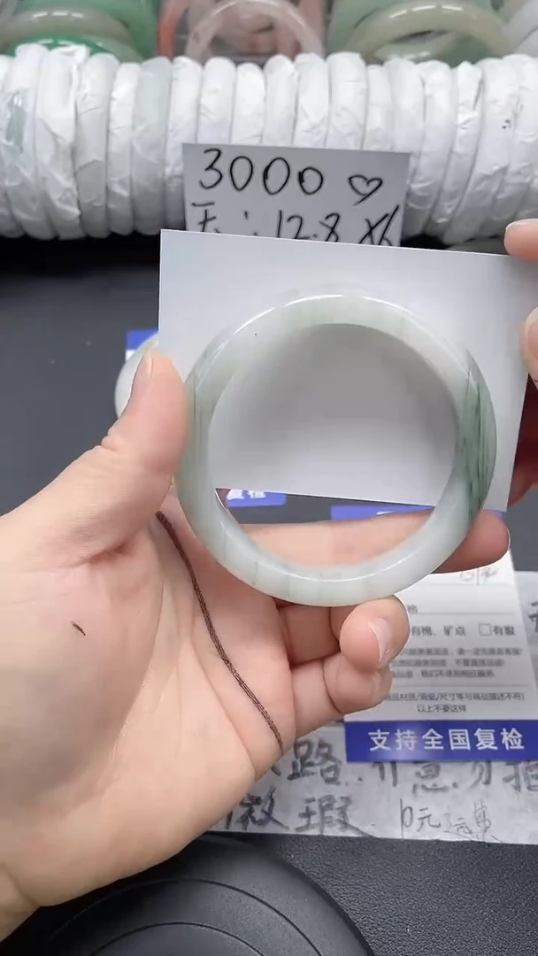 未镶嵌手镯石英质玉163-60/61