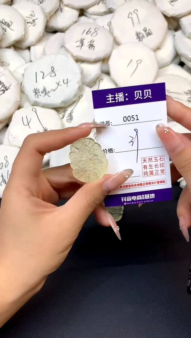 吊坠(赠链)未镶嵌黄晶51