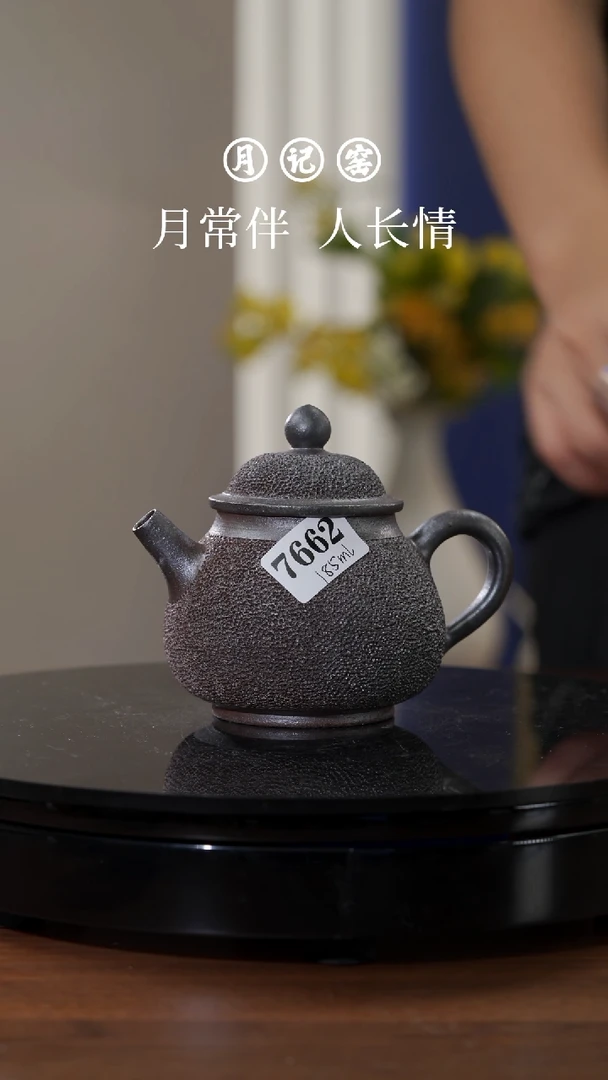 7662闪购铁胎冰烟壶@@st-TTBY