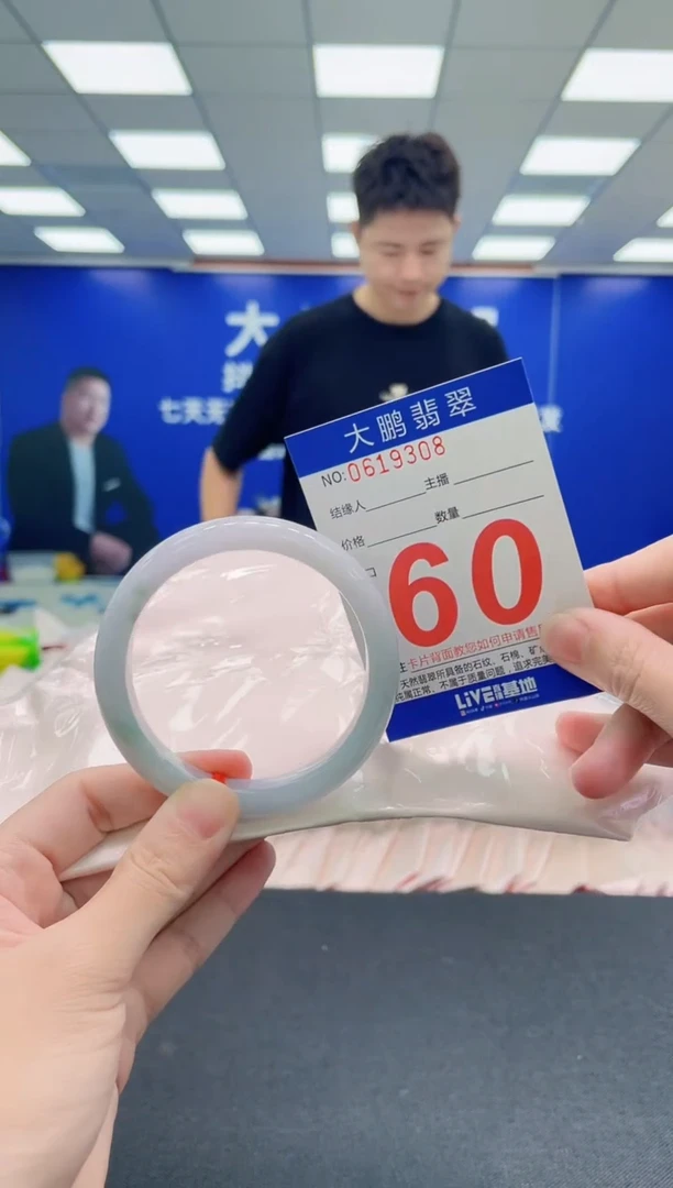 未镶嵌手镯翡翠AAAAAAAAA