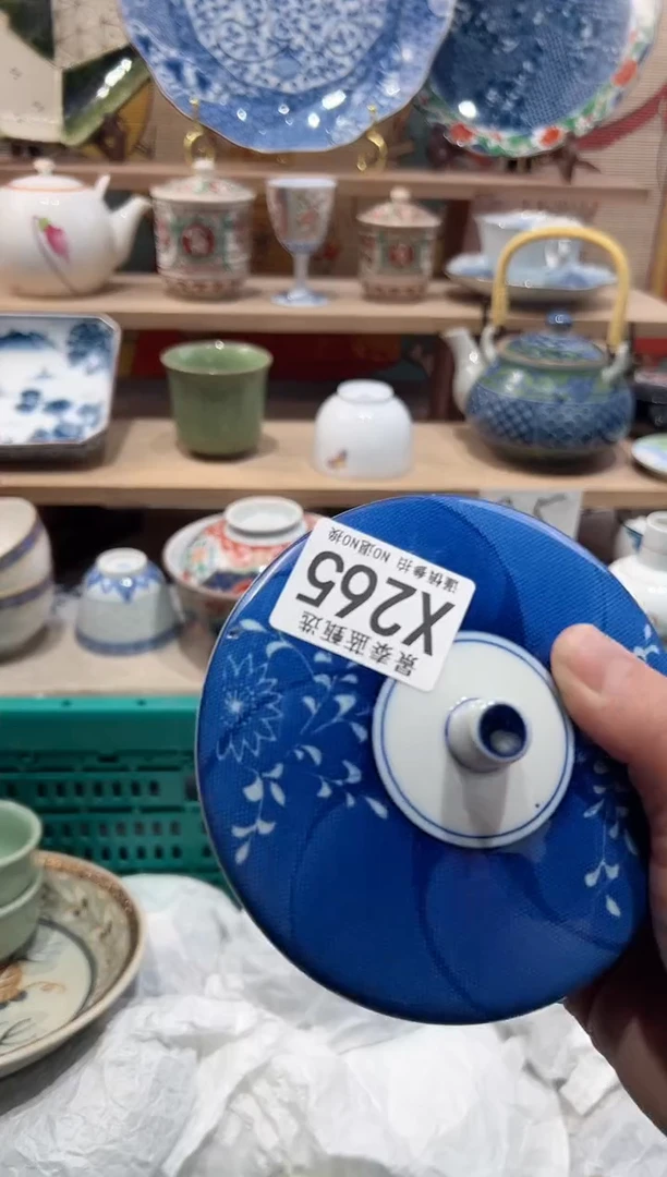 【闪购商品】瓷片当天凑满25米包邮X265