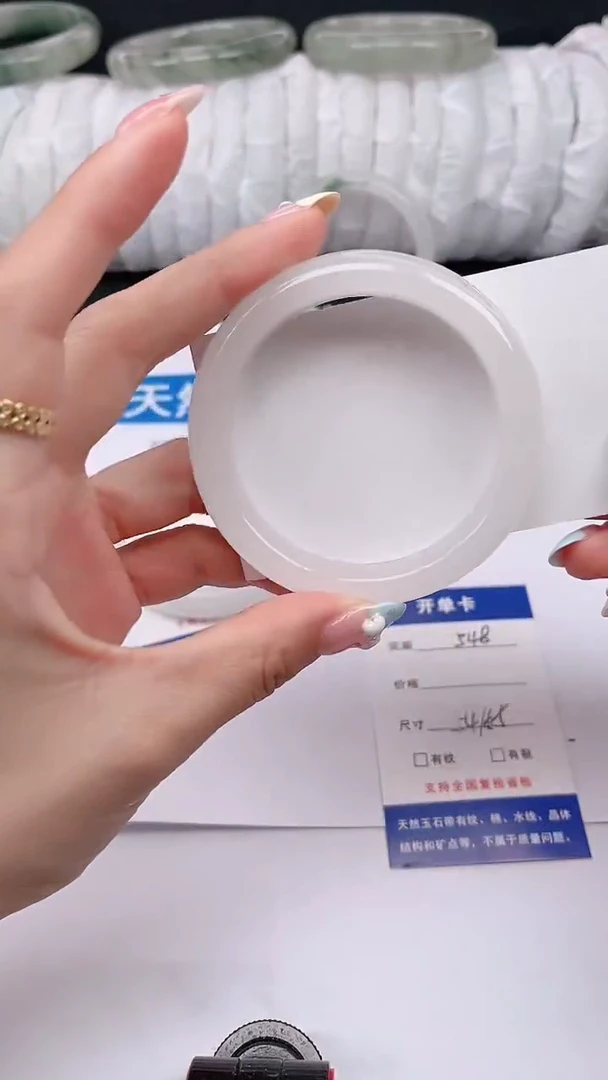 石英质玉手镯未镶嵌548-54/55