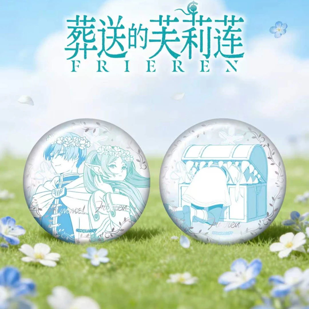 葬送的芙莉莲-白瓷徽章盲盒