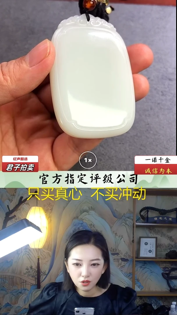 和田玉未镶嵌挂件乌****白无事牌