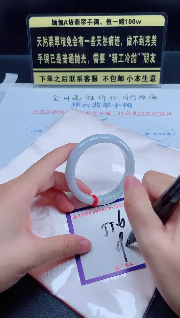 未镶嵌定制翡翠我