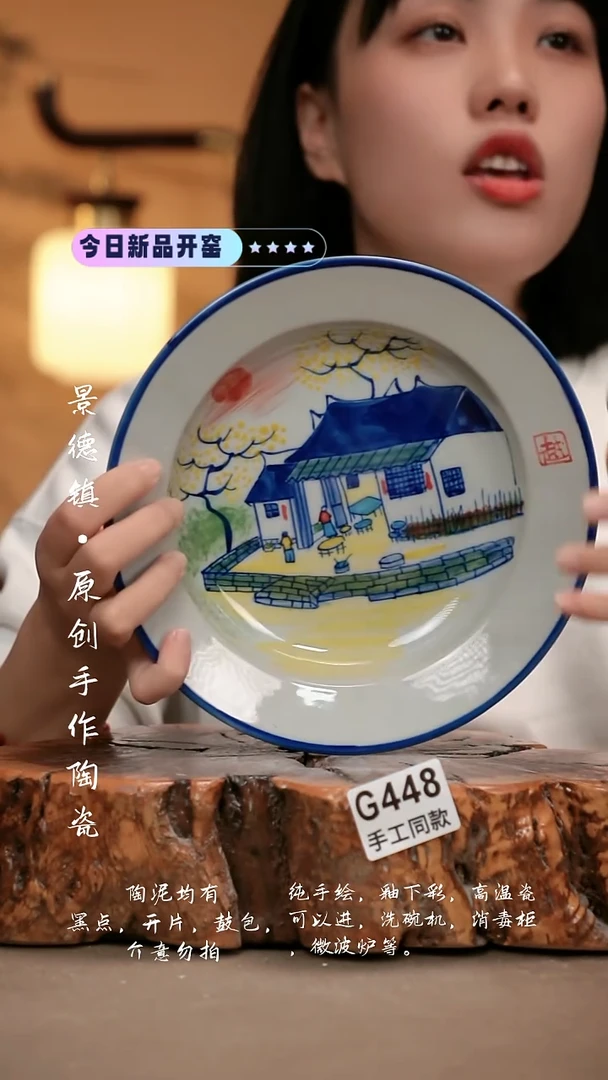 其他G448新十二器瓷器