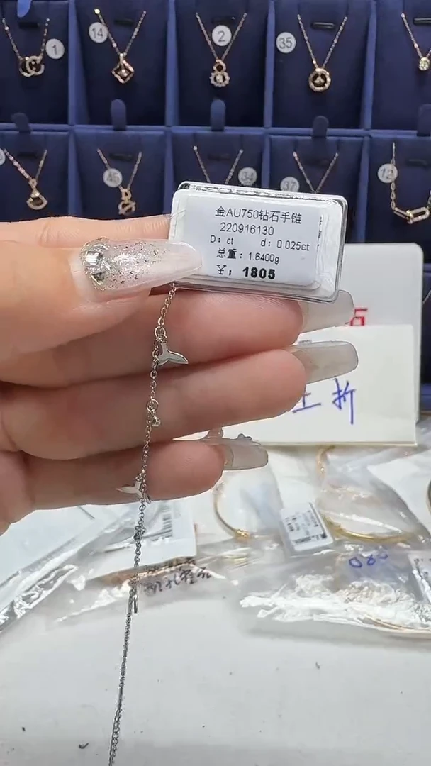 18K金镶嵌手镯钻石手链