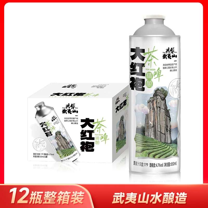 富贵象武夷山大红袍精酿茶啤 4.7度 650ml*12瓶 整箱装