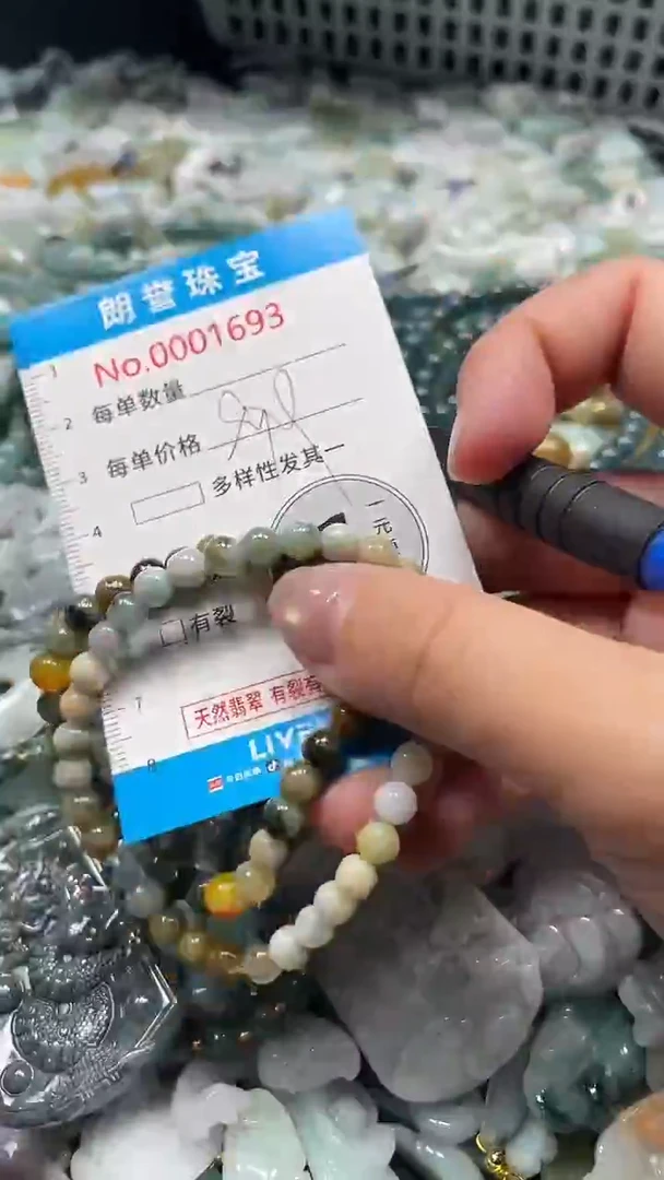 颈饰未镶嵌翡翠翡翠未镶嵌颈饰翡翠吊坠1693