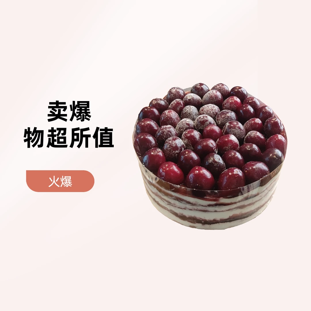 【榴鹿记】【次日达】拉宾斯樱桃千层 动物奶油六一儿童节零食礼盒
