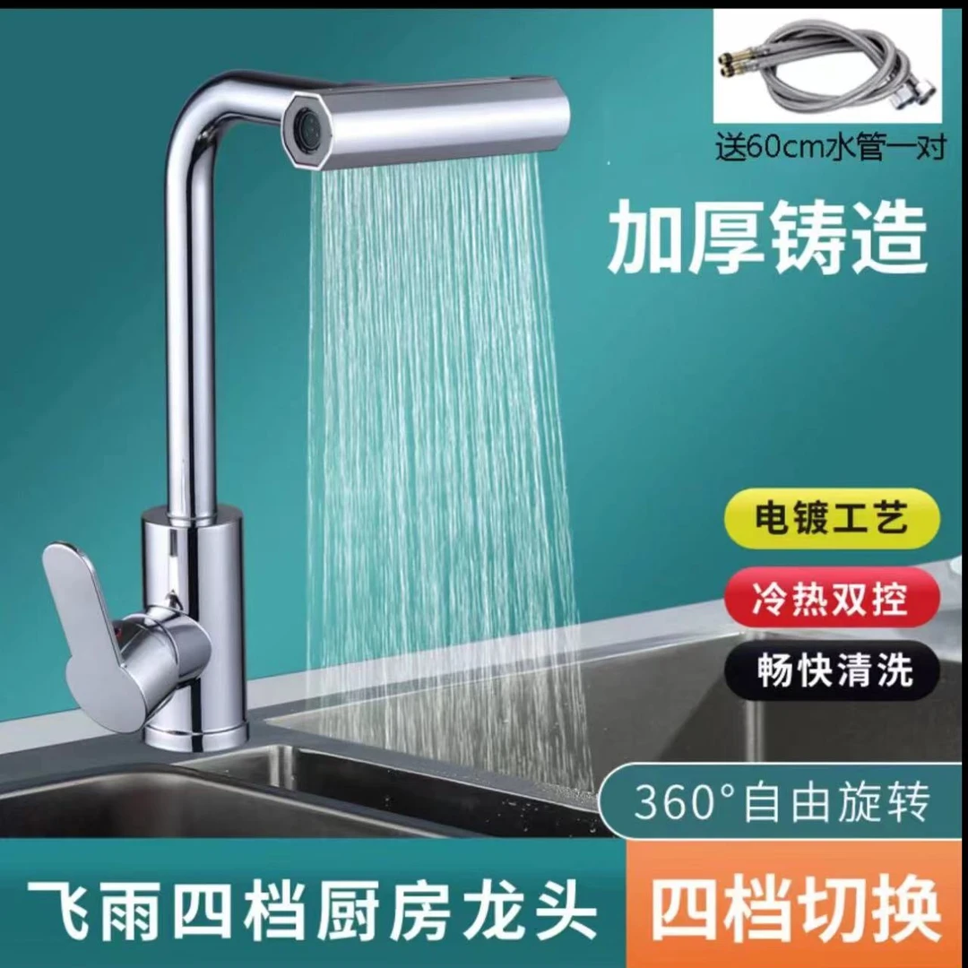 【质保十年】冷热水龙头双管60CM旋转防溅面盆厨房卫生间龙头