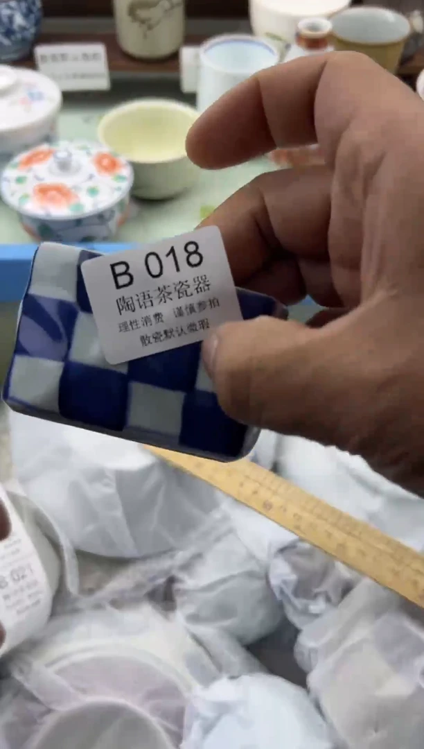 瓷片A*猫        B018