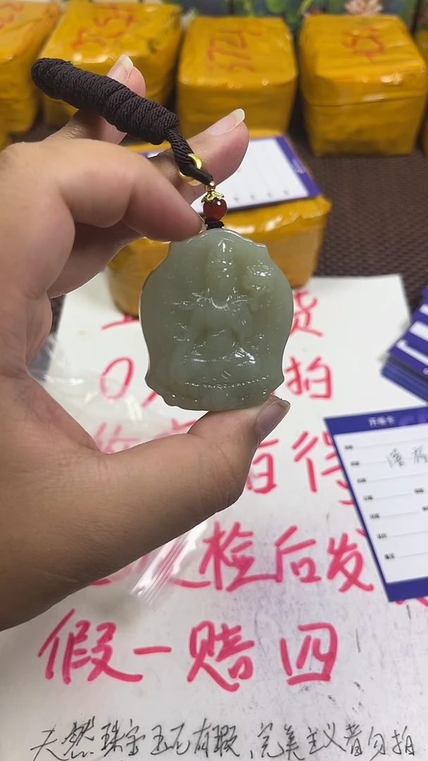 颈饰未镶嵌和田玉深***醒1