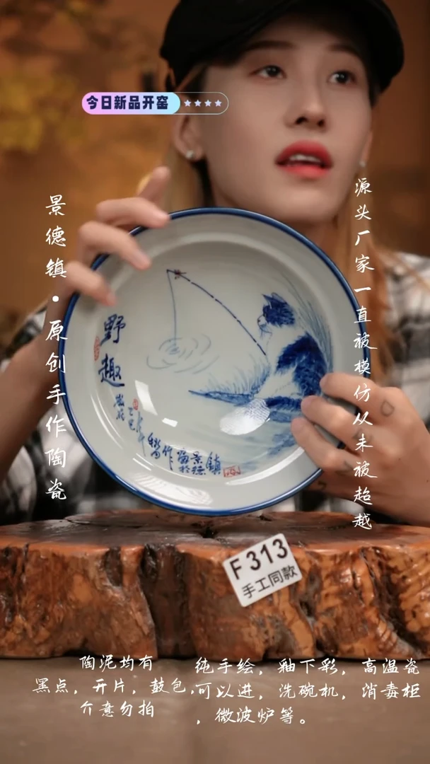 其他F313新十二器瓷器