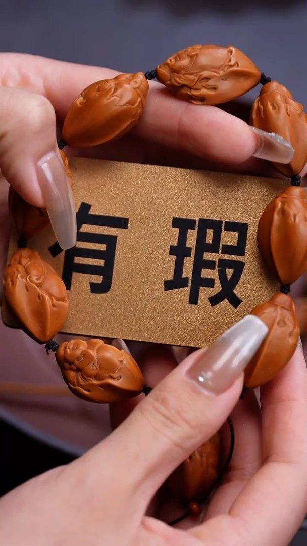 手串橄榄核苏工橄榄核