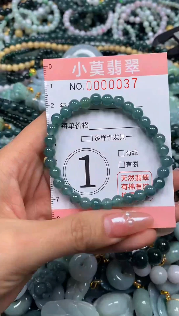 颈饰未镶嵌翡翠闪购00037