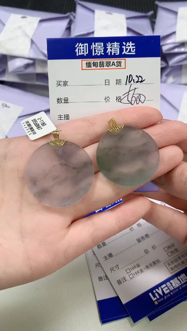 颈饰18K金镶嵌翡翠37多样性发货其一