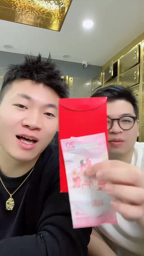 【闪购商品】带评级-蛇钞单张不挑号