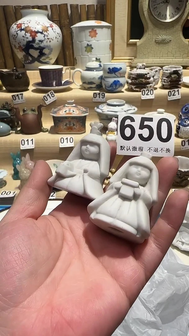 瓷片中古默认微瑕瓷器